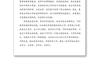 2025通用【8篇，征文】我为转型综改做贡献主题征文(演讲稿心得体会研讨发言材料参考)免费下载