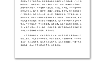 2025精选组织部长在全市新提拔副科级干部培训班上的讲话免费下载