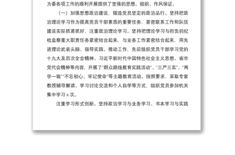 2025优质党支部换届工作报告（通用版支部换届报告）免费下载