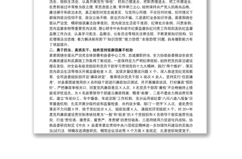 2025精选纪委书记监委主任个人述职述廉报告20xx年免费下载