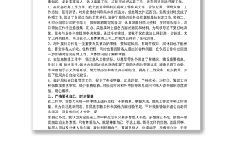 2025优质党务干事个人工作总结3篇免费下载