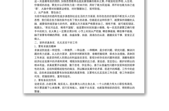 2025全新20xx年党风廉政建设警示教育学习心得体会免费下载