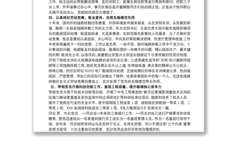 2025精选优秀共产党员先进事迹材料 党务工作者优秀共产党员事迹材料免费下载