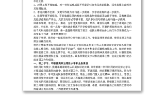 2025精品学校党务干事个人工作总结免费下载
