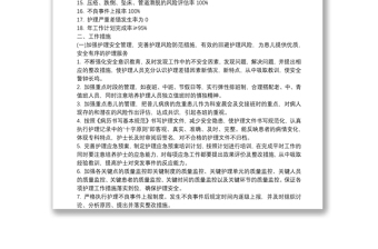 2025优质20xx年儿科护理工作总结新免费下载