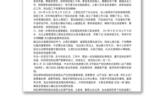 2025精选学习《中国共产党纪律处分条例》心得体会免费下载