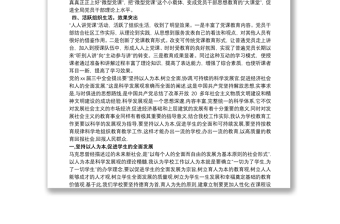 2025实用微型党课评比领导总结免费下载
