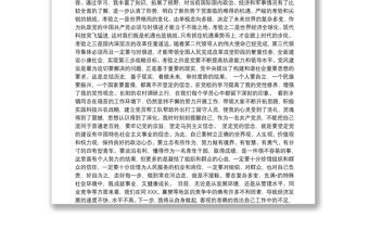 2025精品党校学习总结叁篇免费下载