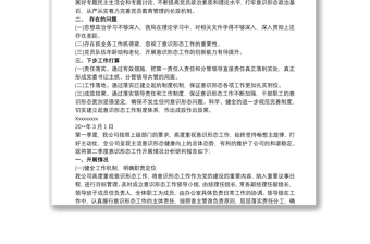2025优质关于20xx年第一季度意识形态领域形势分析的研判报告三篇免费下载