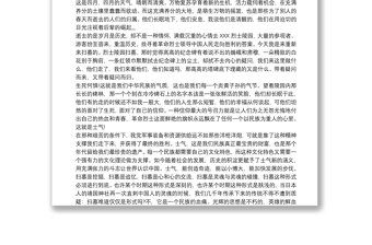 2025优质参观烈士陵园心得体会500字免费下载