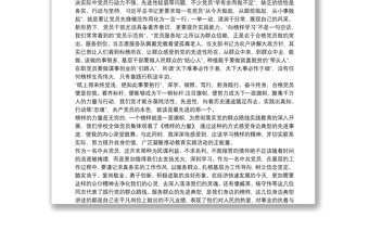 2025精品“身边榜样的力量”学习心得体会三篇免费下载