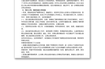 2025实用法院个人近三年工作总结叁篇免费下载