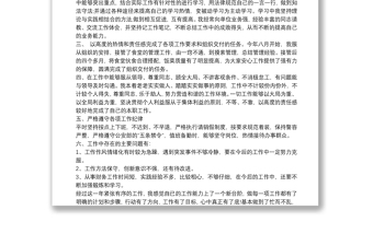 2025实用交警个人三年工作总结交警年终工作总结免费下载