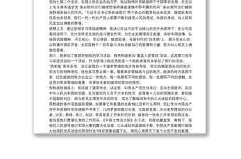 2025优质西柏坡精神心得体会免费下载