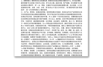 2025精选优秀党员干部关于个人先进事迹材料范文免费下载