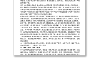2025优质“延安精神”专题培训心得体会三篇最新免费下载