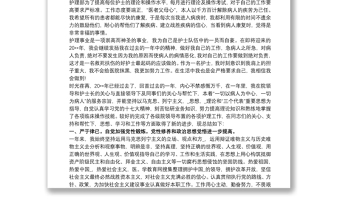 2025优质医院护士年终工作总结免费下载
