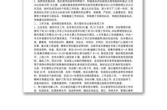 2025实用20xx年公务员年度考核个人总结免费下载