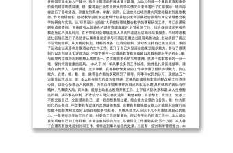 2025全新德能勤绩廉个人工作总结免费下载