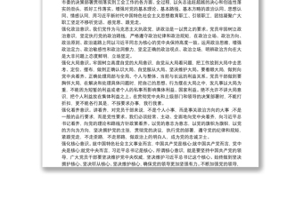 2025优质党课内容 20xx年党课讲稿免费下载
