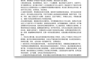 2025精选20xx年局意识形态工作情况总结报告免费下载