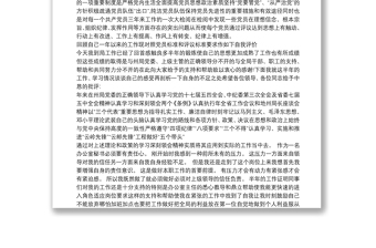 2025精品度民主评议党员登记表个人总结范文三篇免费下载