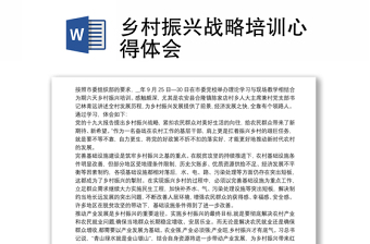 心得体会