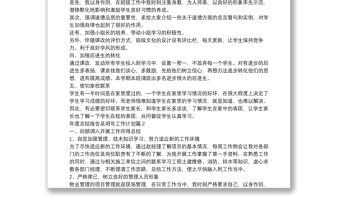 2025通用年度总结报告及明年工作计划11篇免费下载