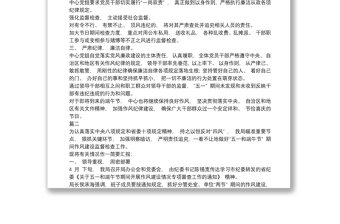 2025精品五一端午期间监督检查情况报告免费下载