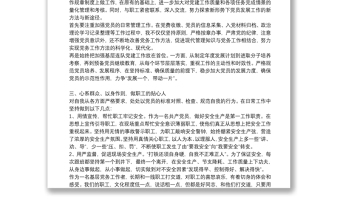 2025精品优秀8篇党务工作者个人工作总结模板免费下载