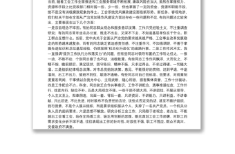 2025精品党风廉政党课讲稿范文(精选13篇)免费下载