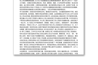 2025精品“花开向阳丹心向党”演讲比赛演讲稿三篇免费下载