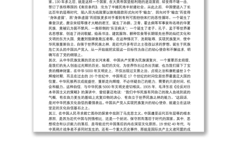 2025优质学史力行筑牢使命党课讲稿|党课讲稿：学史力行筑牢初心使命9篇免费下载