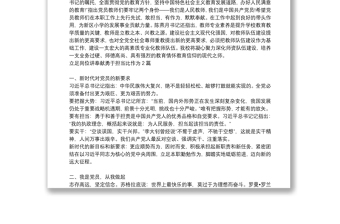 2025精选立足岗位讲奉献勇于担当比作为3篇免费下载