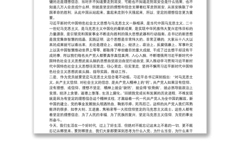 2025通用学习党史专题党课讲课稿【18篇】免费下载