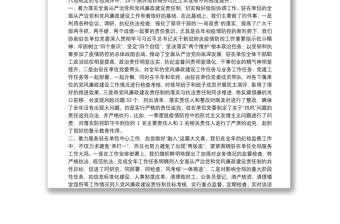 2025优秀派驻纪检监察组组长在市纪委监委20**年述职述廉大会上的发言免费下载