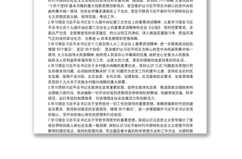 2025优质XX区20**年党委理论学习中心组学习计划（含计划表）免费下载