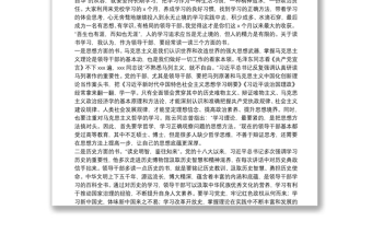 2025精品副校长在XX党校（行政学院）中青班结业典礼上的讲话免费下载