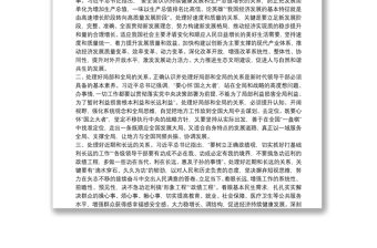 2025全新培训讲稿：树立和践行正确政绩观树立和践行正确政绩观要处理好六对关系”免费下载