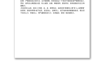 2025精选个人工作鉴定免费下载