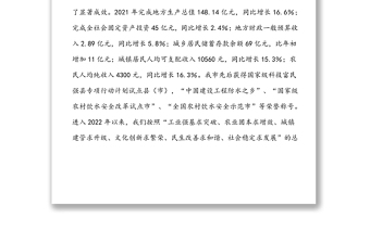 2025优质在省委巡视组巡视时的工作情况汇报免费下载