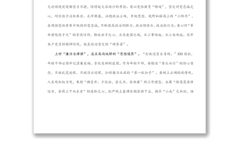 2025实用学习中青班讲话心得体会：年轻干部上好“三堂课”争做“栋梁才”免费下载