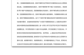 2025精品某省委办公厅关于推动党史学习教育常态化长效化的实施意见免费下载