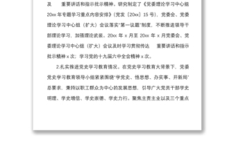 2025实用纪委综合监督检查自查情况报告范文纪委监委工作汇报总结免费下载
