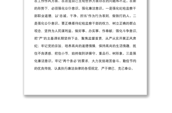 2025优质10篇纪检监察干部参观警示教育基地心得体会范文10篇纪委监委研讨发言材料参考免费下载