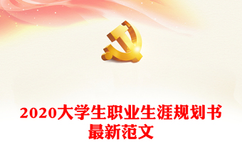 大学生