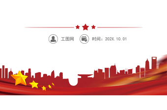 2025精品局党建和党风廉政建设工作计划要点免费下载