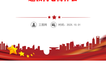 2025优质运用前呼后应手法 答好调查研究“考卷”——学习贯彻习近平新时代中国特色社会主义思想主题教育心得体会免费下载