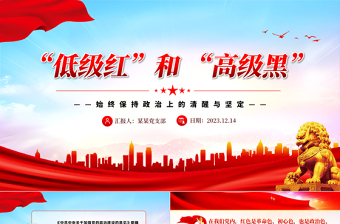 2025党课高级ppt背景图片免费下载