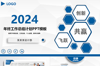 2025简洁大气微立体年终工作总结汇报PPT模板免费下载